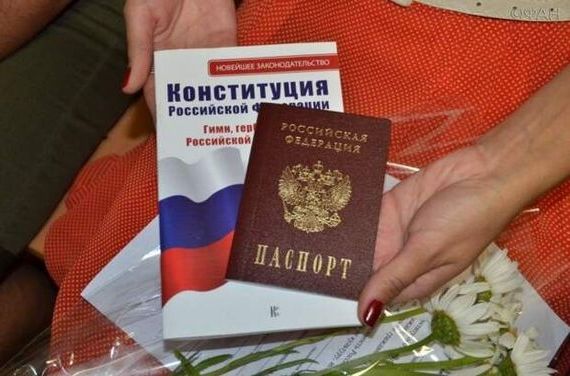 прописка в Северной Осетии